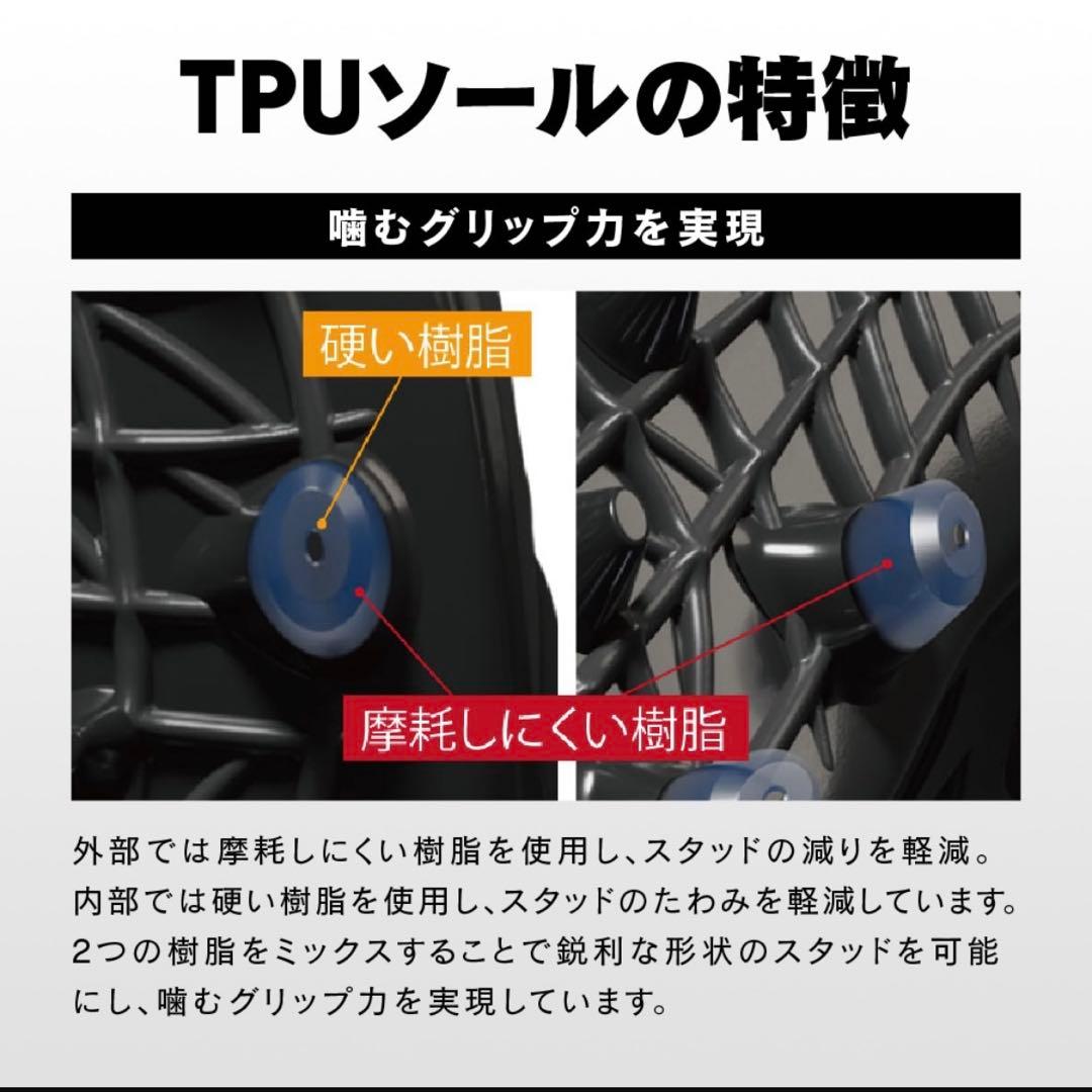 【値下げ】ミズノ野球スパイクライトレボエリート 25.5 ホワイト×ブルー