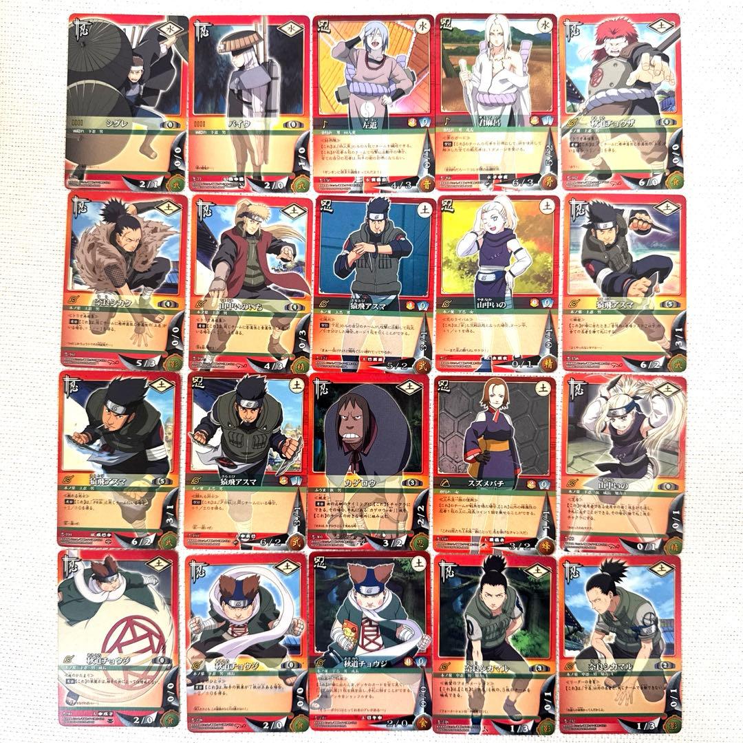 【ナルトカードゲーム】NARUTOまとめ売り 400枚超‼️