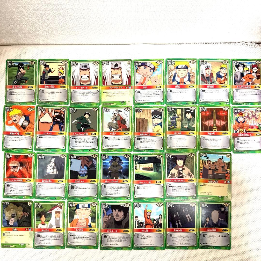 【ナルトカードゲーム】NARUTOまとめ売り 400枚超‼️