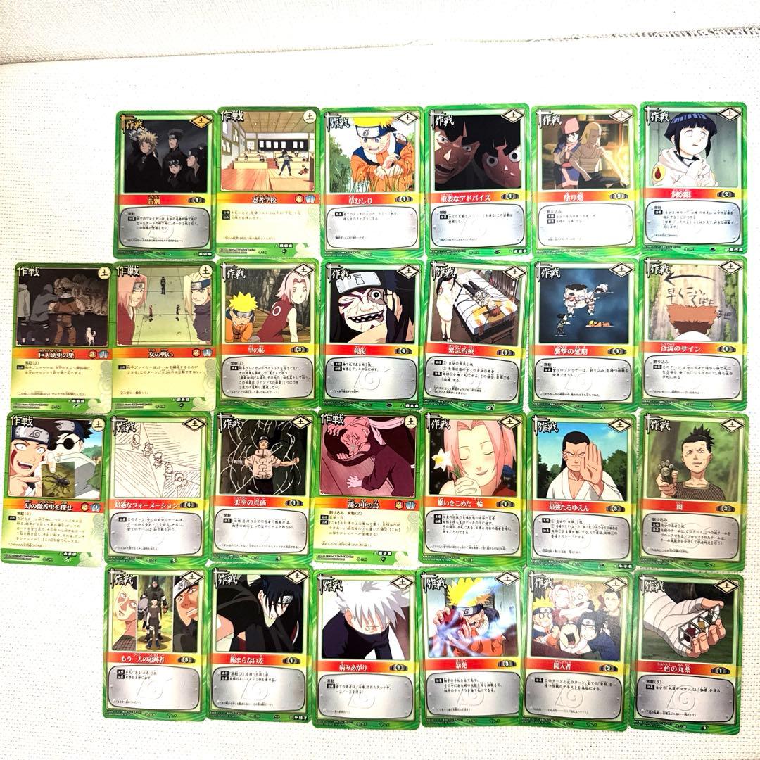 【ナルトカードゲーム】NARUTOまとめ売り 400枚超‼️
