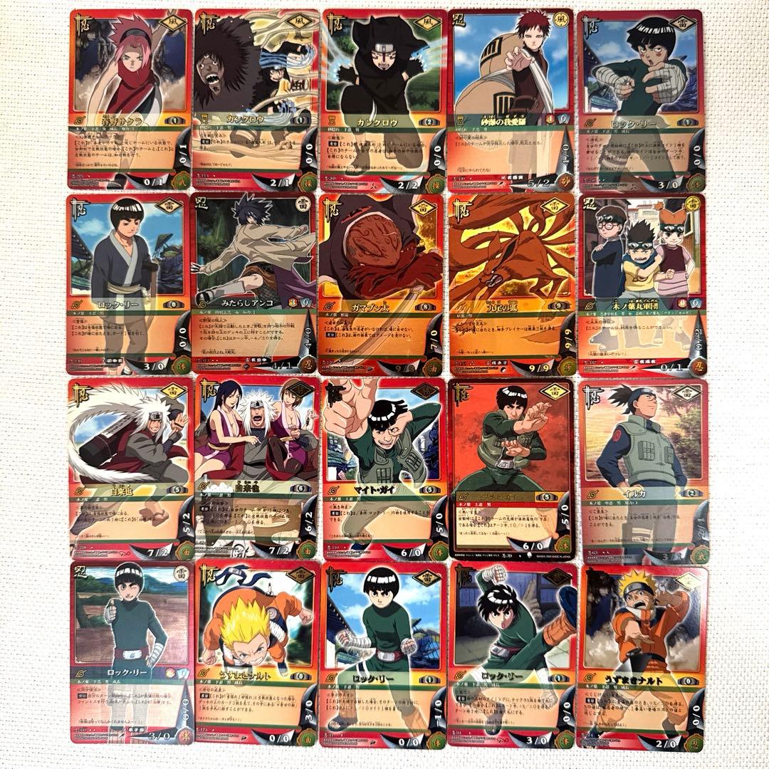 【ナルトカードゲーム】NARUTOまとめ売り 400枚超‼️