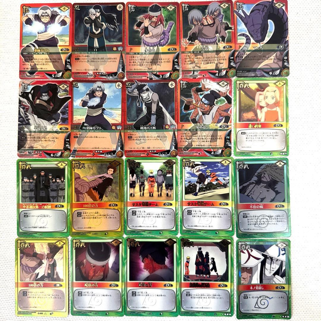【ナルトカードゲーム】NARUTOまとめ売り 400枚超‼️