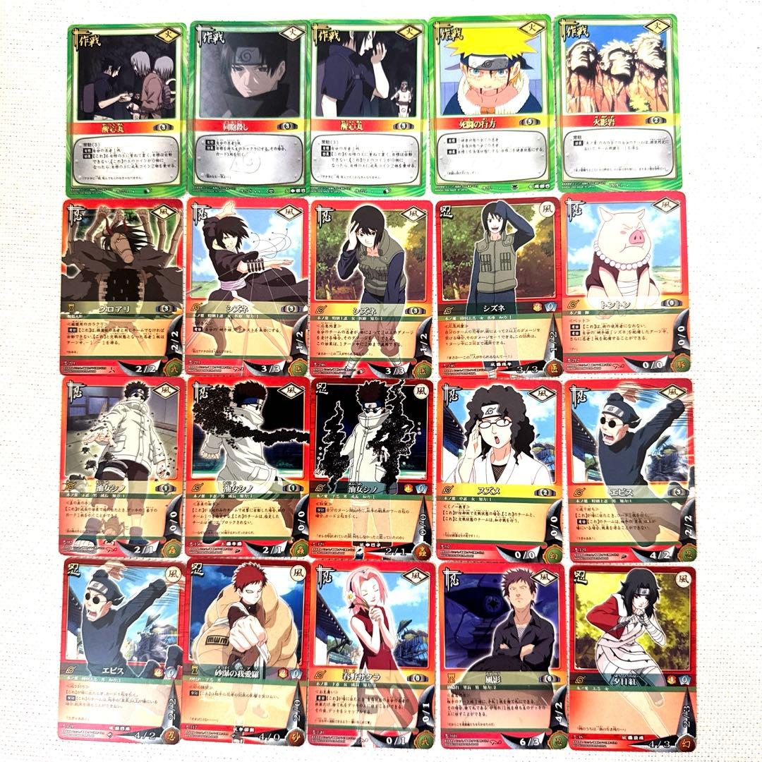 【ナルトカードゲーム】NARUTOまとめ売り 400枚超‼️