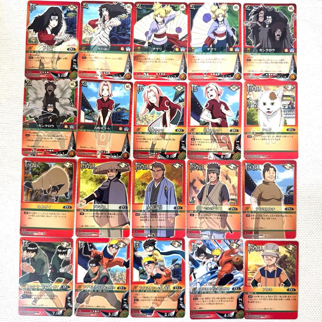 【ナルトカードゲーム】NARUTOまとめ売り 400枚超‼️