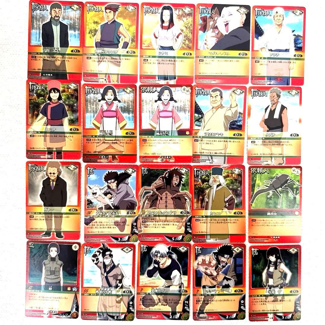 【ナルトカードゲーム】NARUTOまとめ売り 400枚超‼️