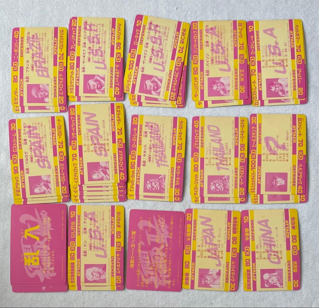 ストリートファイターⅡ ZERO2 コンプリートセットカードダス　CAPCOM