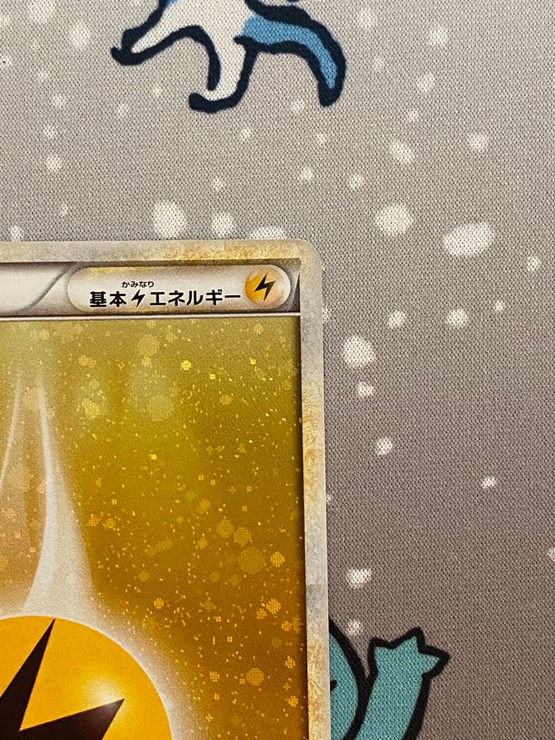 ポケモンだいすきクラブ ピカチュウ 雷エネルギー L-P PROMOプロモ