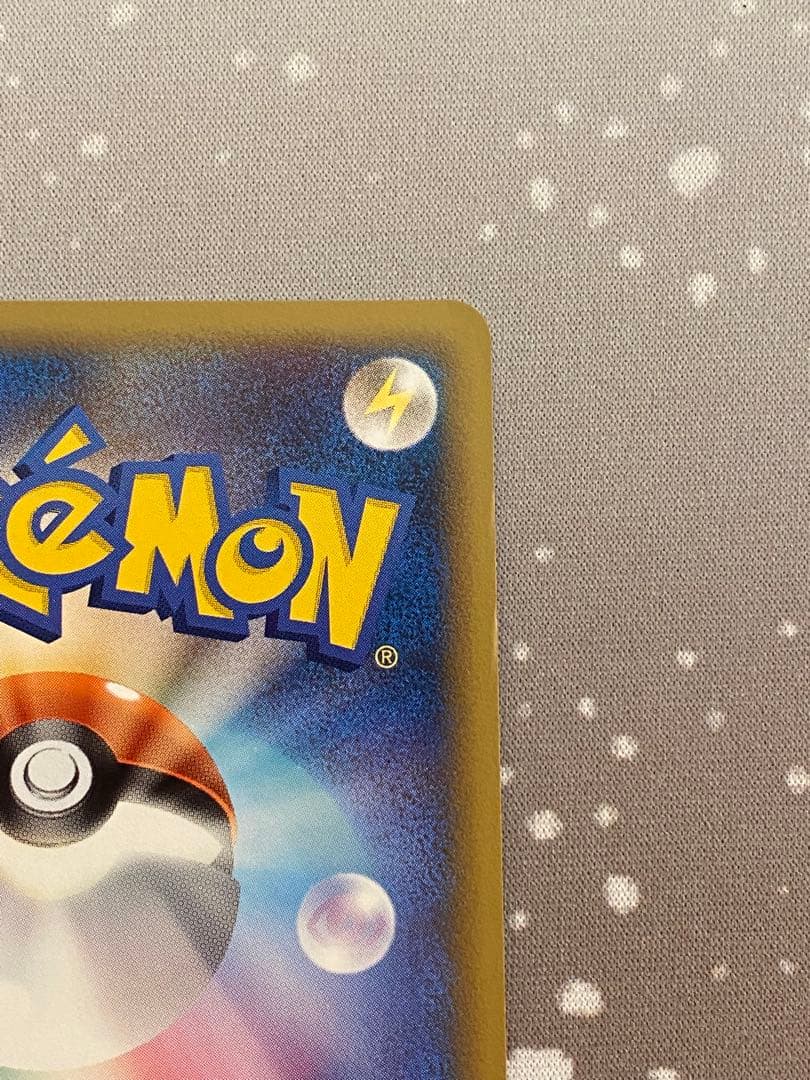 ポケモンだいすきクラブ ピカチュウ 雷エネルギー L-P PROMOプロモ