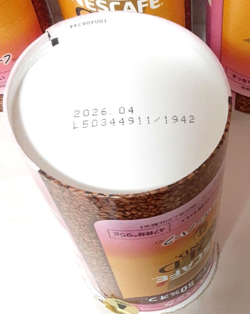 12セット!　ネスカフェゴールドブレンド　カフェインハーフ　つめかえ　95g