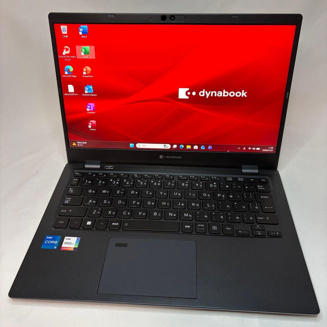 美品 dynabook G83 第11世代 i5 16GB 256GB オフィス