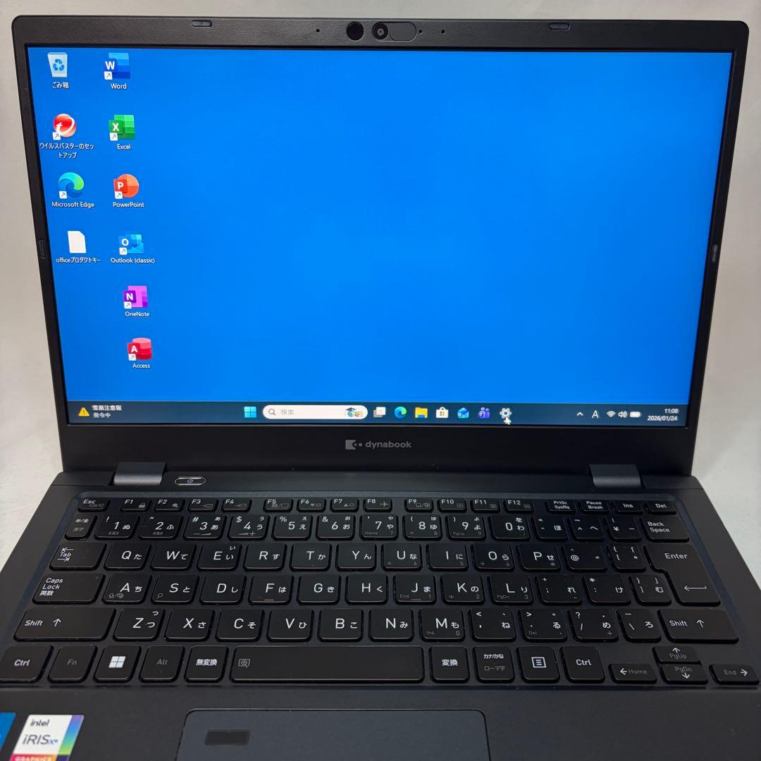 美品 dynabook G83 第11世代 i5 16GB 256GB オフィス