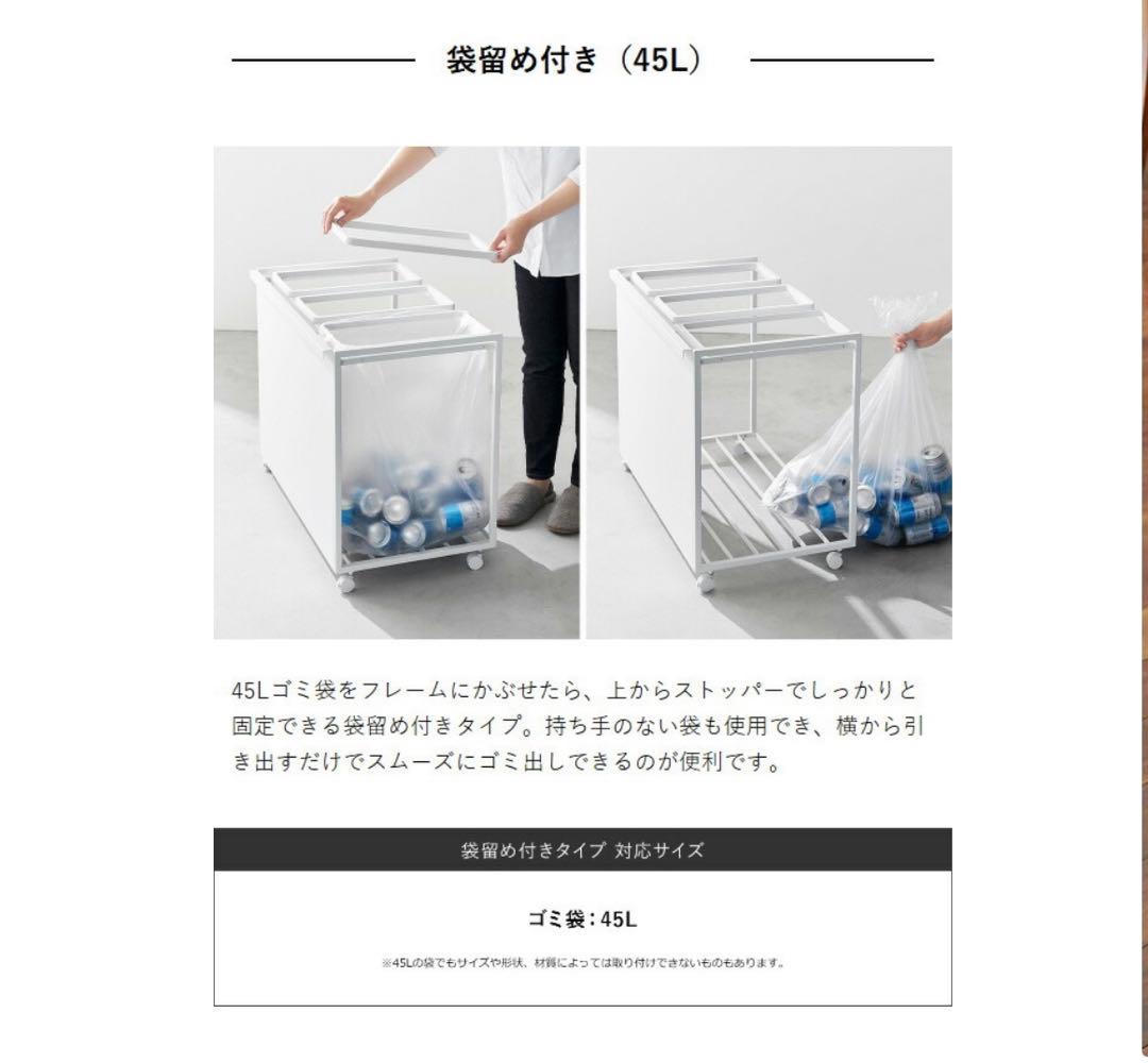 tower 3分別ごみ箱 ブラック 45L