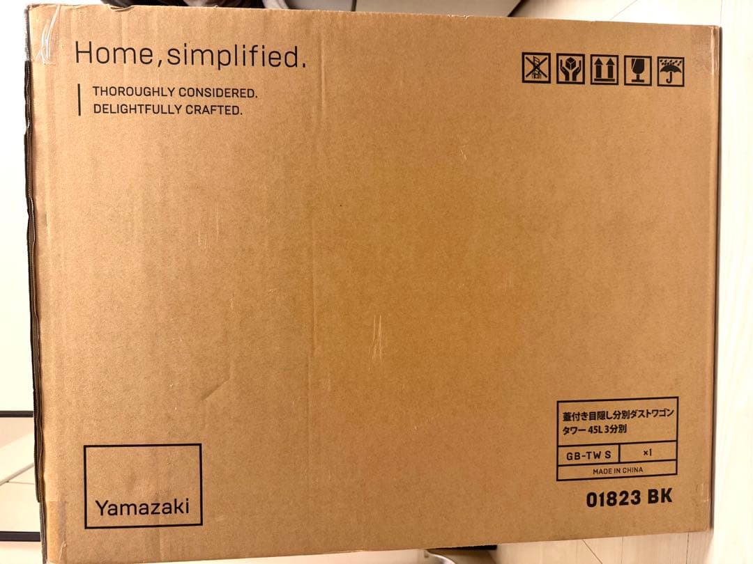 tower 3分別ごみ箱 ブラック 45L