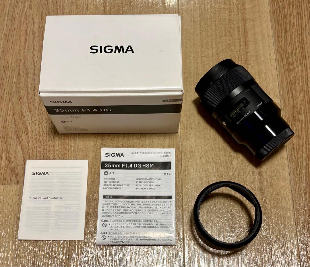 【美品】SIGMA 35mm F1.4 DG HSMソニー Eマウント