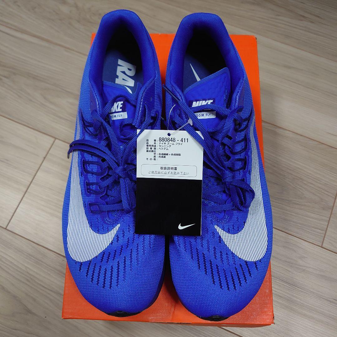 新品 ナイキ ズームフライ 【27.0㎝】