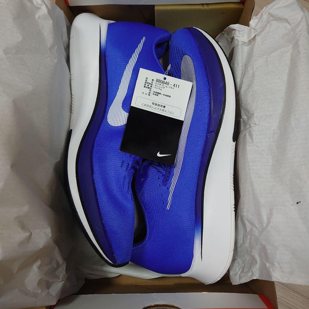 新品 ナイキ ズームフライ 【27.0㎝】