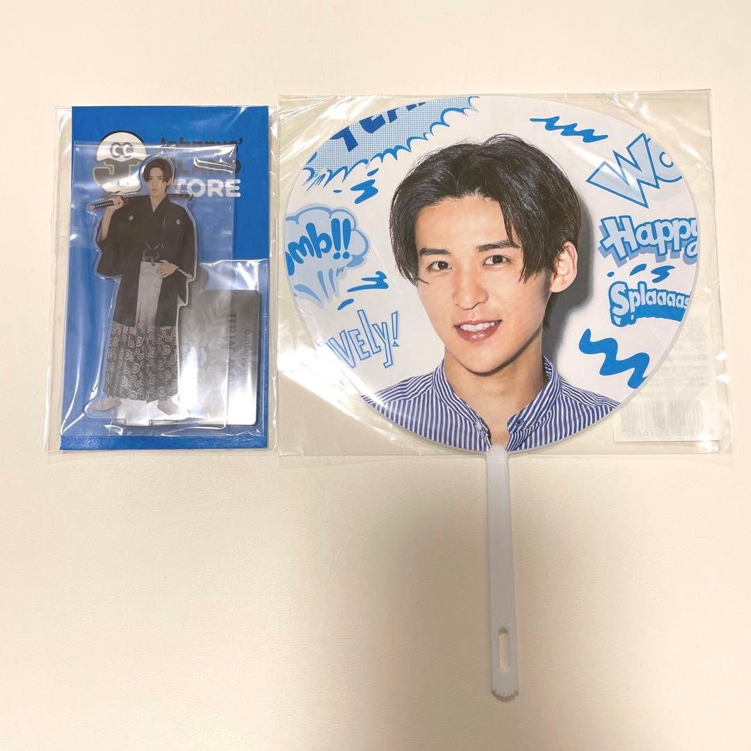  Man サマパラ2019 ミニうちわ 目黒蓮　アクスタセット