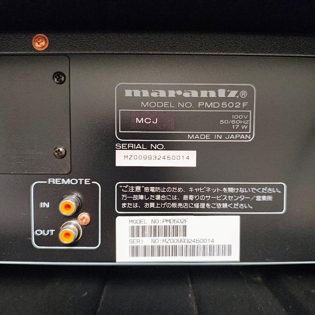 美品 希少 完動品 SKBラックケース付き Marantz 業務用カセットデッキ