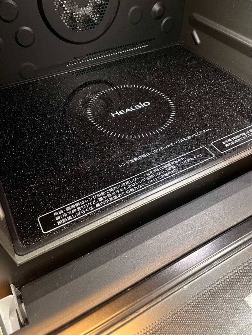 シャープ ヘルシオ AX-XJ1-W 2020年