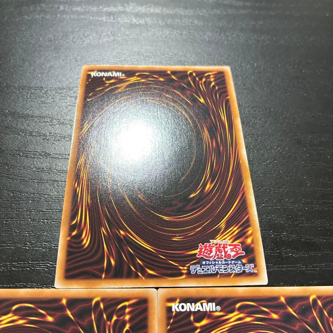 遊戯王　ホルスの栄光イムセティ　25thシークレットレア3枚