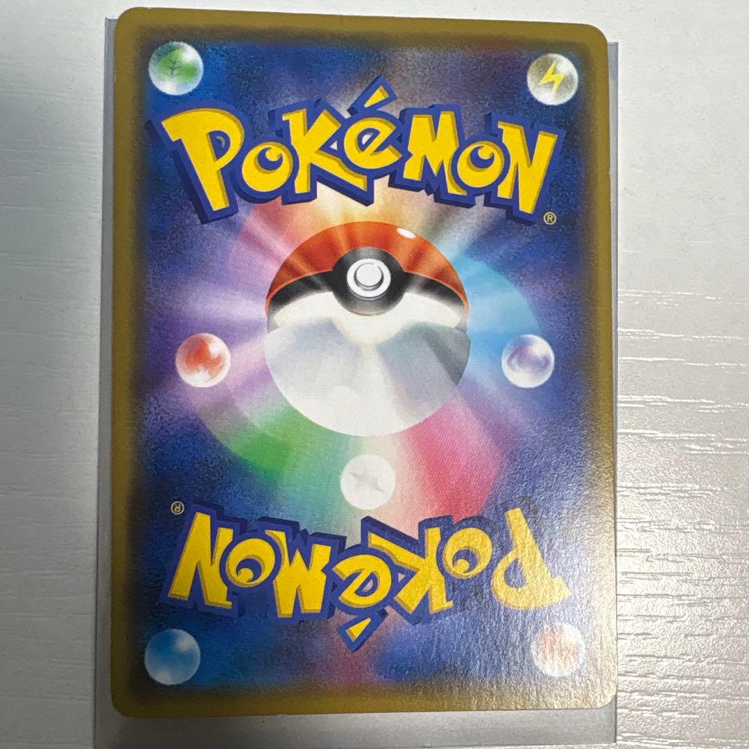 漫才ごっこピカチュウ　ポケモンカード