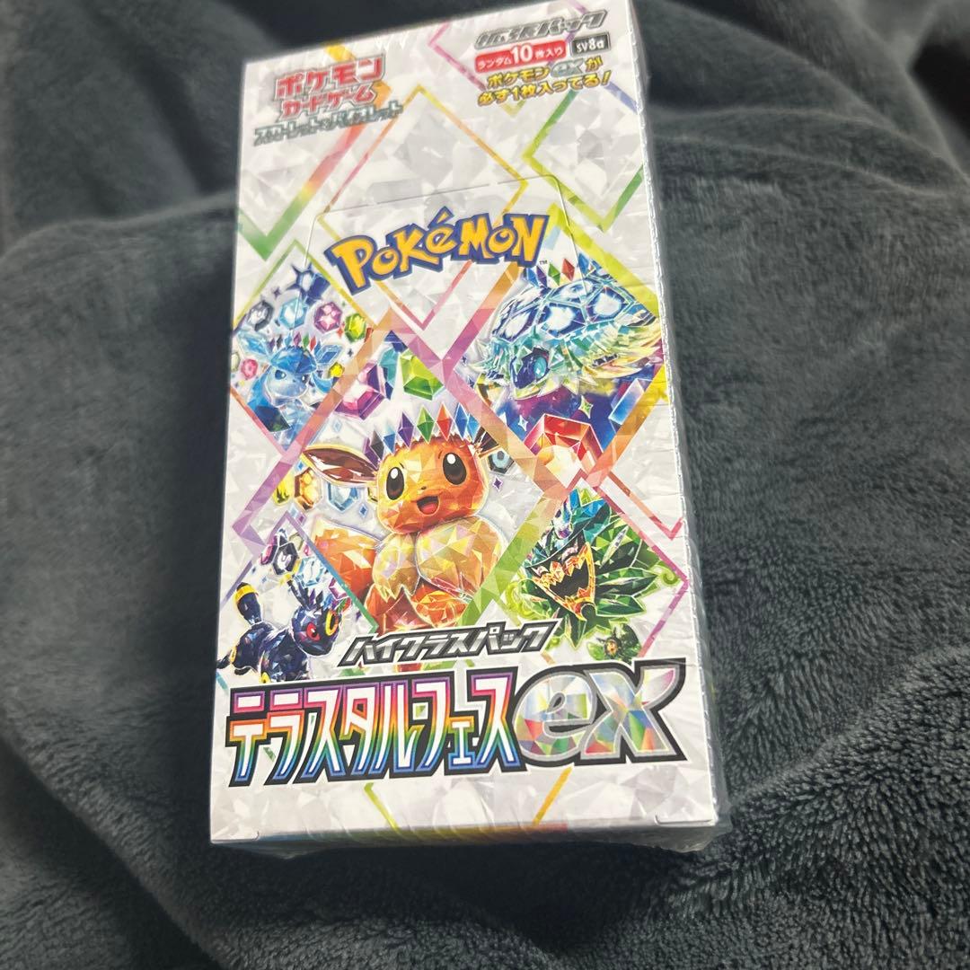 ポケモンカードゲーム デラスタルフェスEX 10パック入り