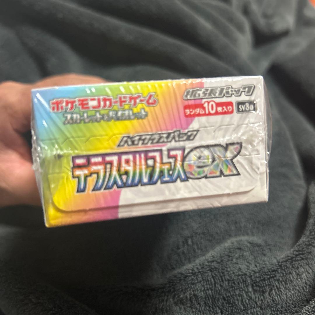 ポケモンカードゲーム デラスタルフェスEX 10パック入り