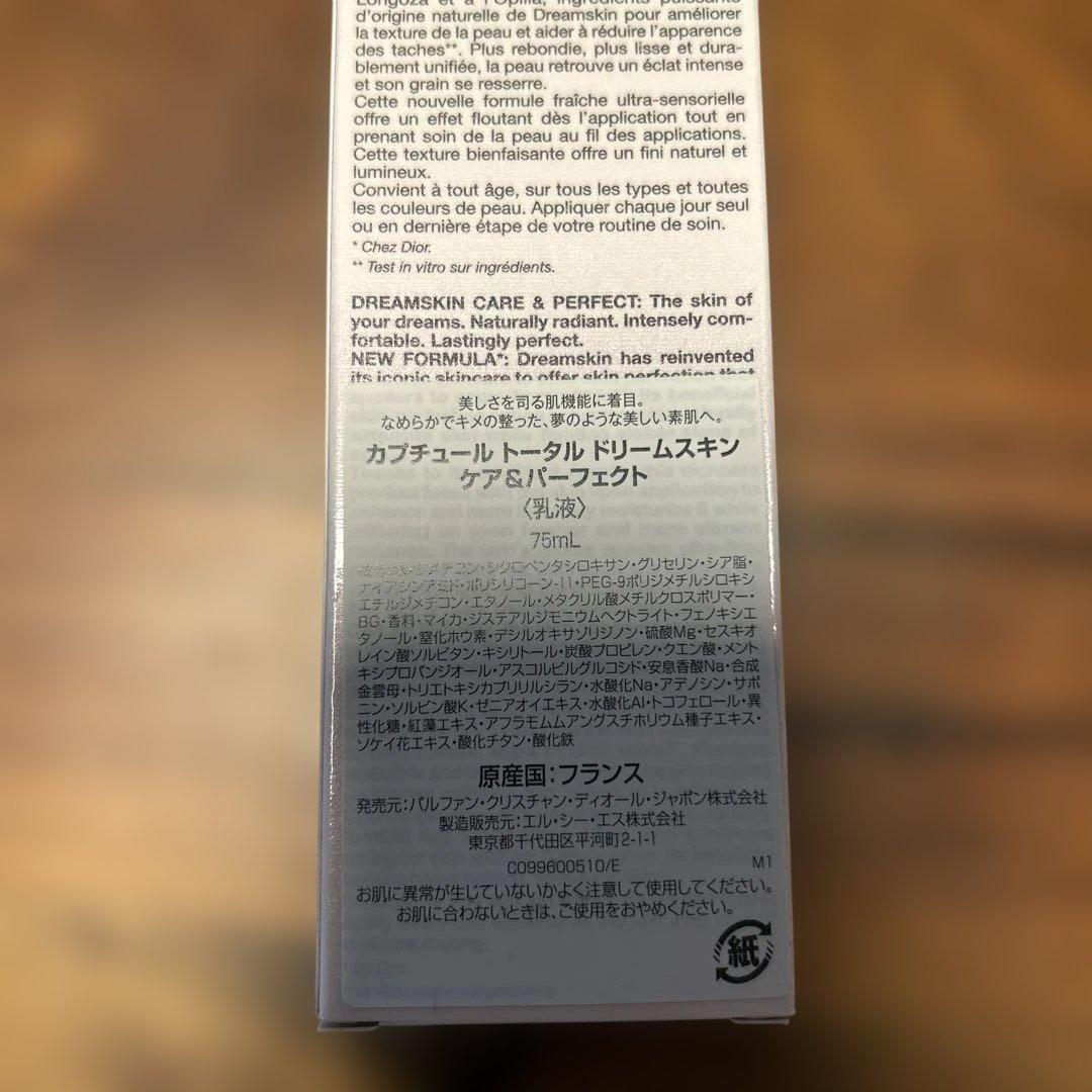 乳液・ミルク Capture Totale Dreamskin Care & Perfect