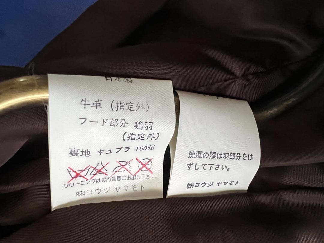 ヴィンテージ YohjiYamamoto希少新品未使用　レザーブルゾン羽付　M