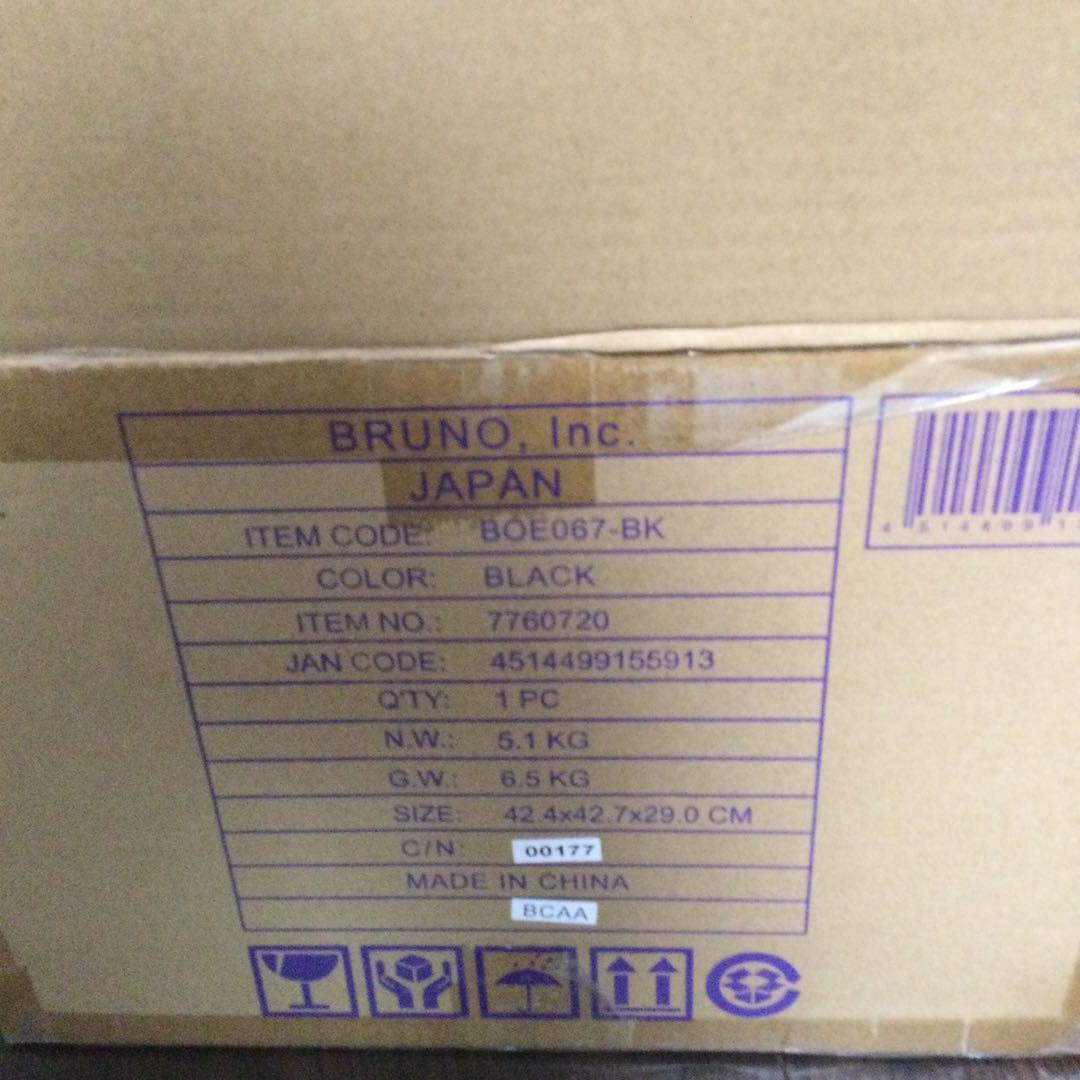 【新品未開封】　BRUNO スチーム＆ベイクトースター ブラック