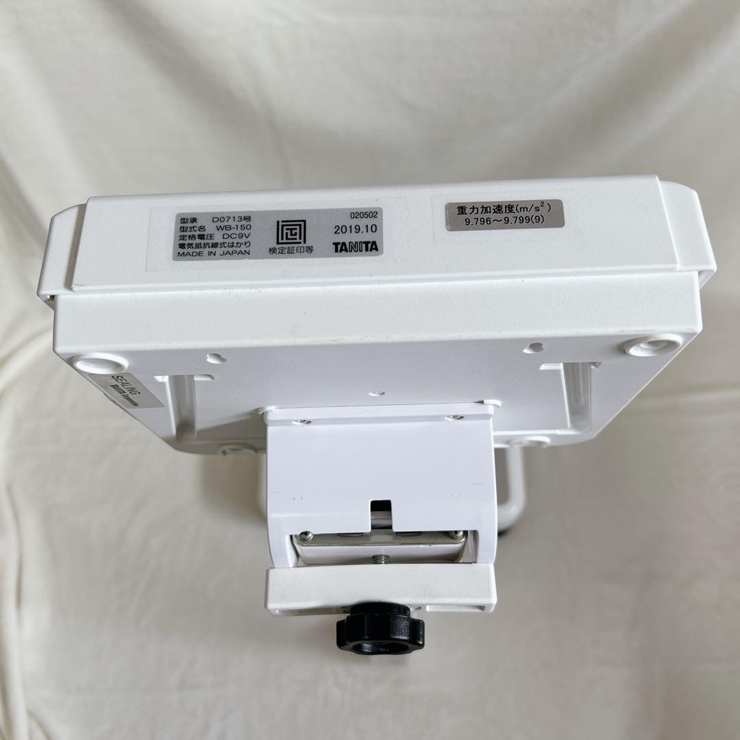 TANITAタニタ WB-150 体重計 電気抵抗線式はかり 業務用