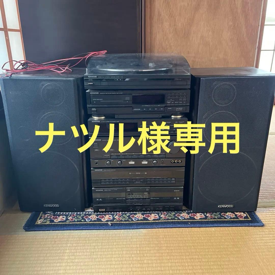 KENWOOD ROXY DG55 ヴィンテージ　レトロ　レコード　通電確認済み