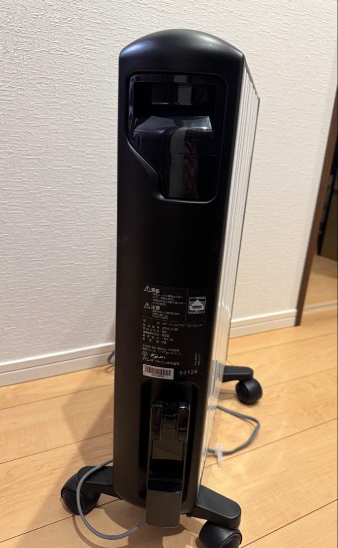 *良品* DeLongiデロンギ マルチダイナミックヒーター MDHU15-BK