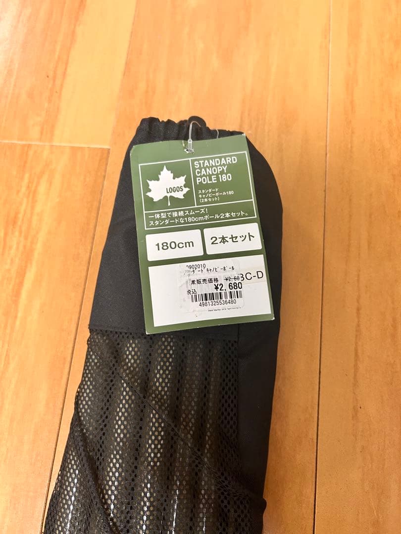 Logos tradcanvas オーニングツアラーDUO-BB