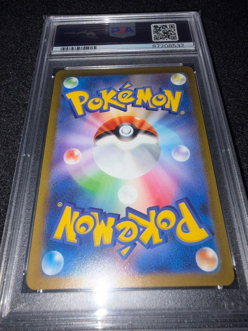 PSA10 ポケモンカード 151 カイリュー マスボ マスターボールミラー