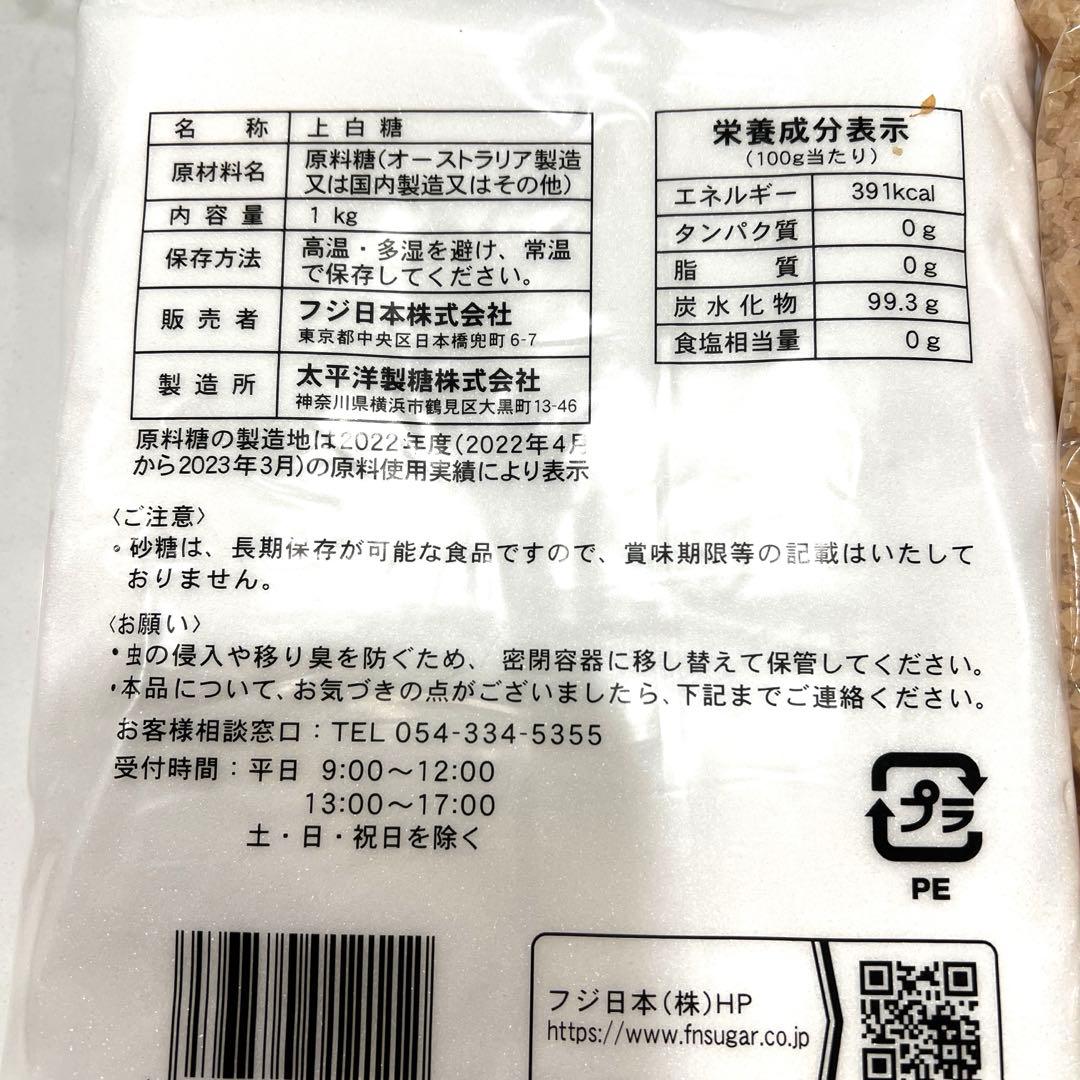 山本海苔店　梅の花 2箱セット&調味料