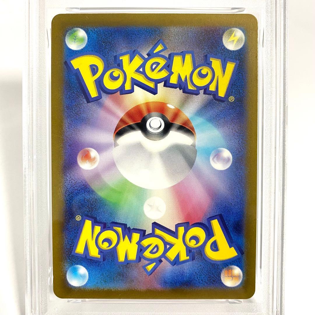 【PSA10 連番】御三家 フシギダネ ヒトカゲ ゼニガメ AR 151