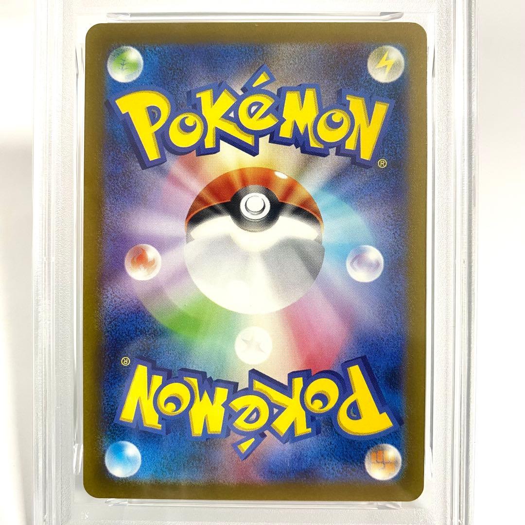 【PSA10 連番】御三家 フシギダネ ヒトカゲ ゼニガメ AR 151