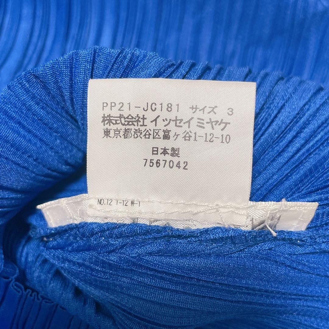 の*ん様 PLEATS PLEASE ジップアップパーカー　ロング　イッセイミヤ