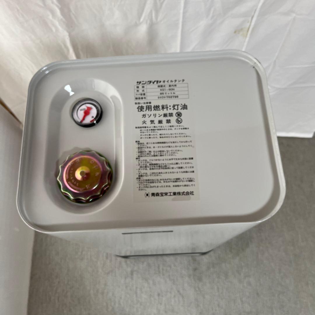 屋内用デザイン灯油タンク