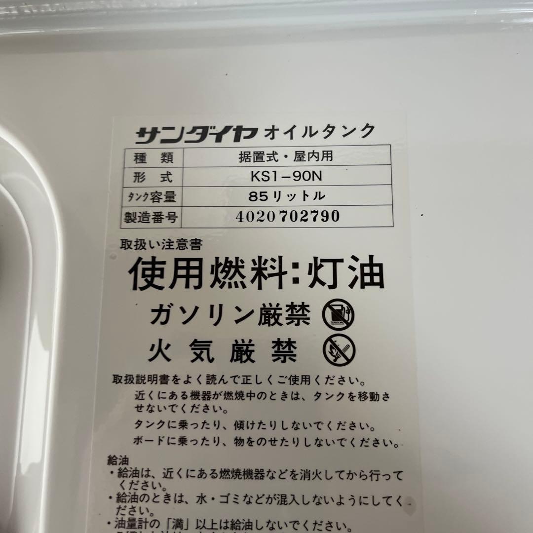 屋内用デザイン灯油タンク