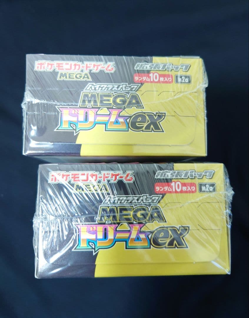 【画像5】MEGAドリームex シュリンク付2BOXセット