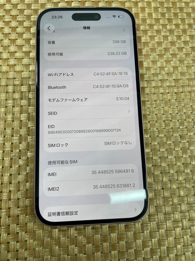 iPhone 15 256 GB ビングSIMフリー【4816】