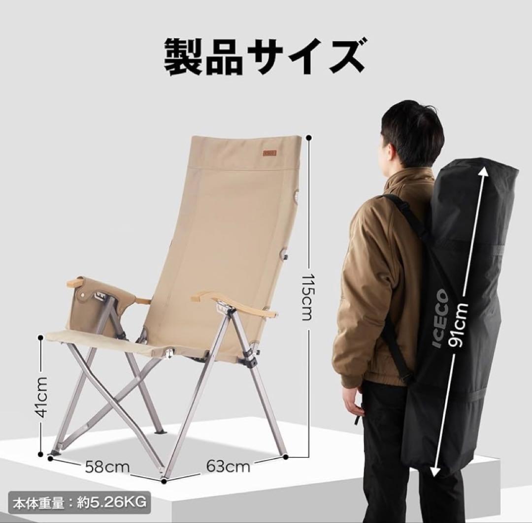 ICECO Ha1600G 高耐荷重アウトドアチェア 285KG