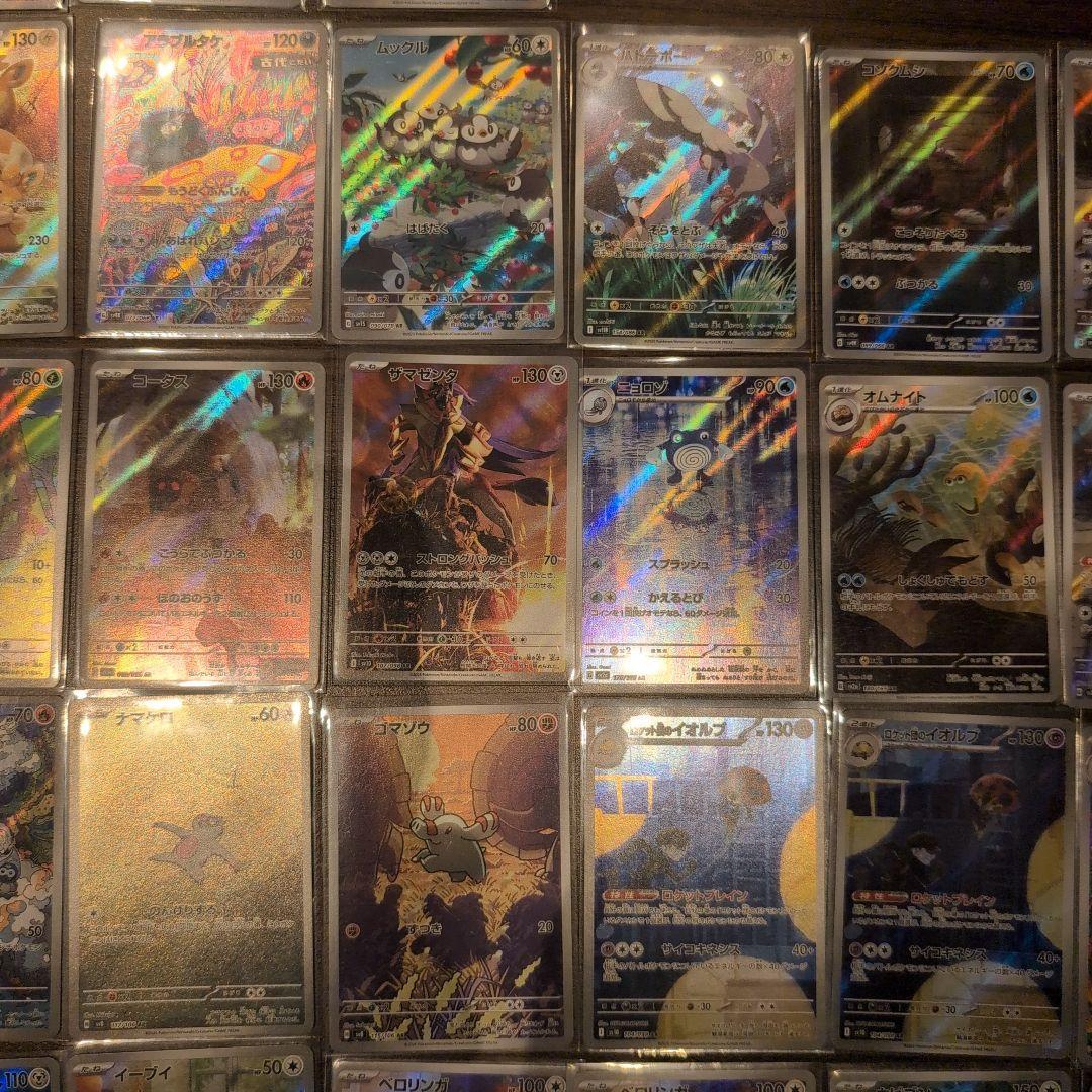 ポケモンカードar　引退品　まとめ　37枚　バラ売り不可