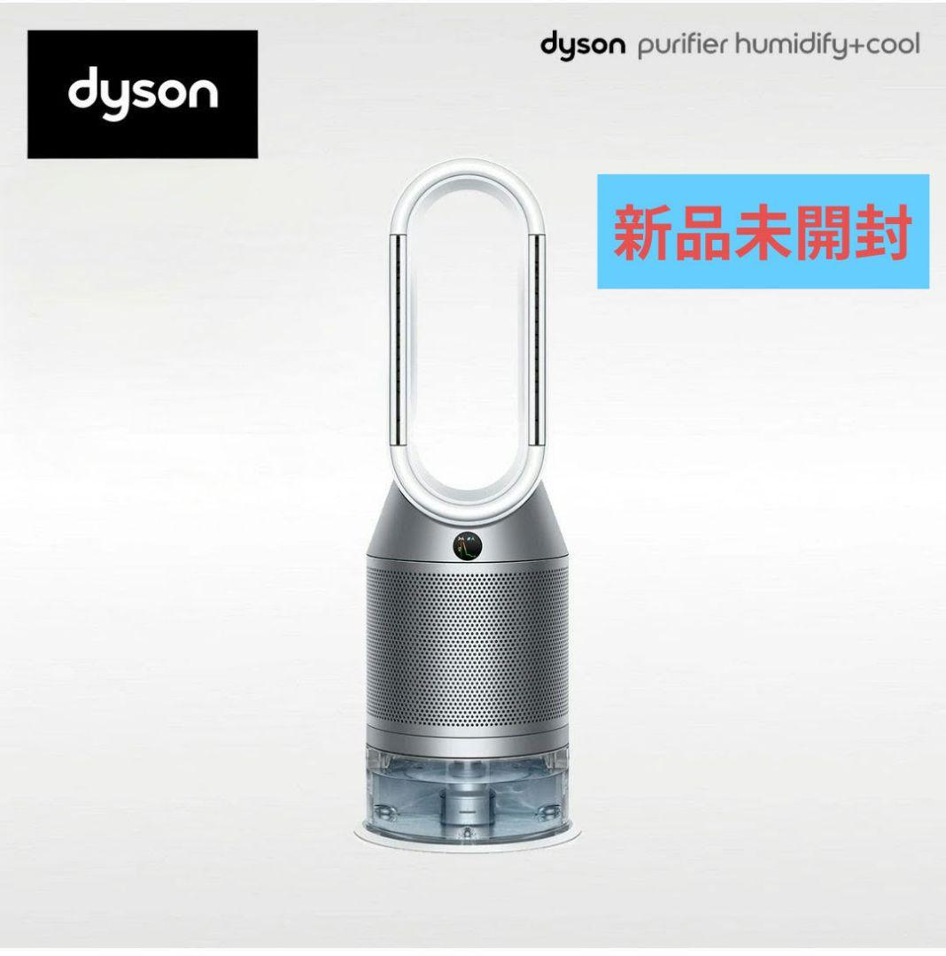 【おまけ付き】Dyson Purifier Humidify+Cool PH03