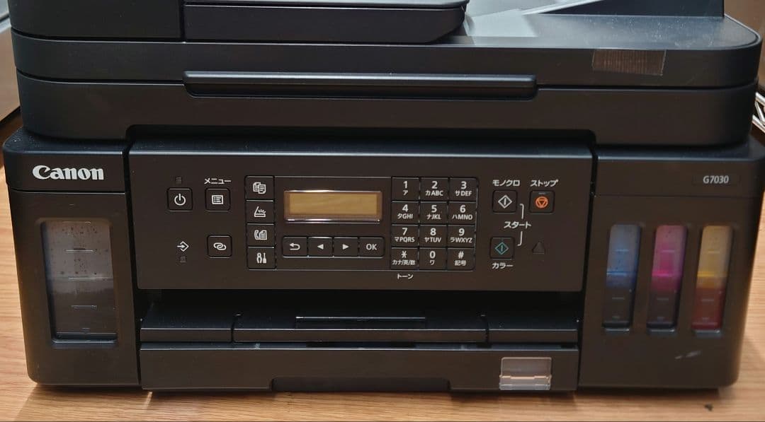 ■■Canon G7030　インクジェット複合機