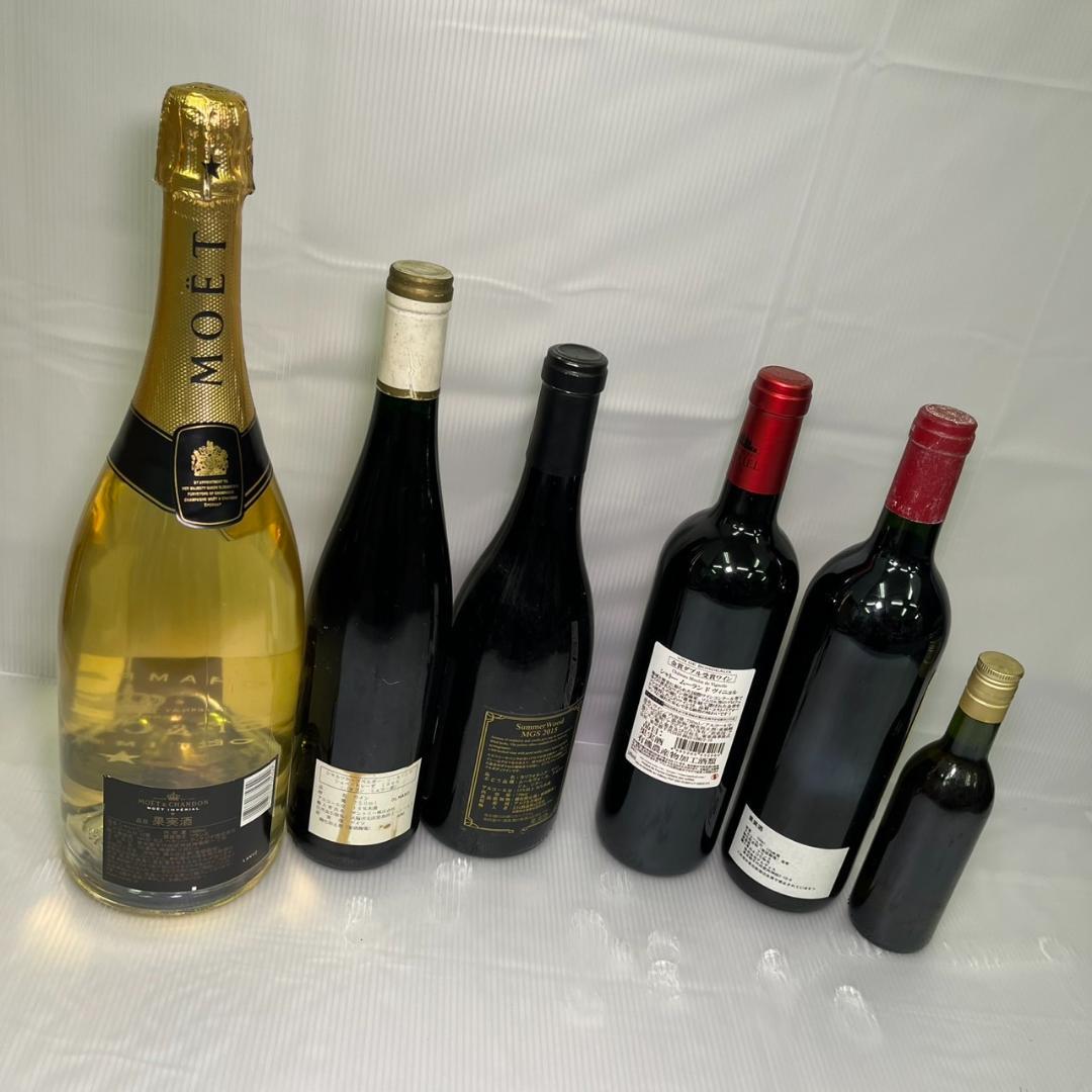 f*a様 【未開栓】ワイン ヴーヴ モエ まとめ売り 8本セット 箱付 お酒 グ