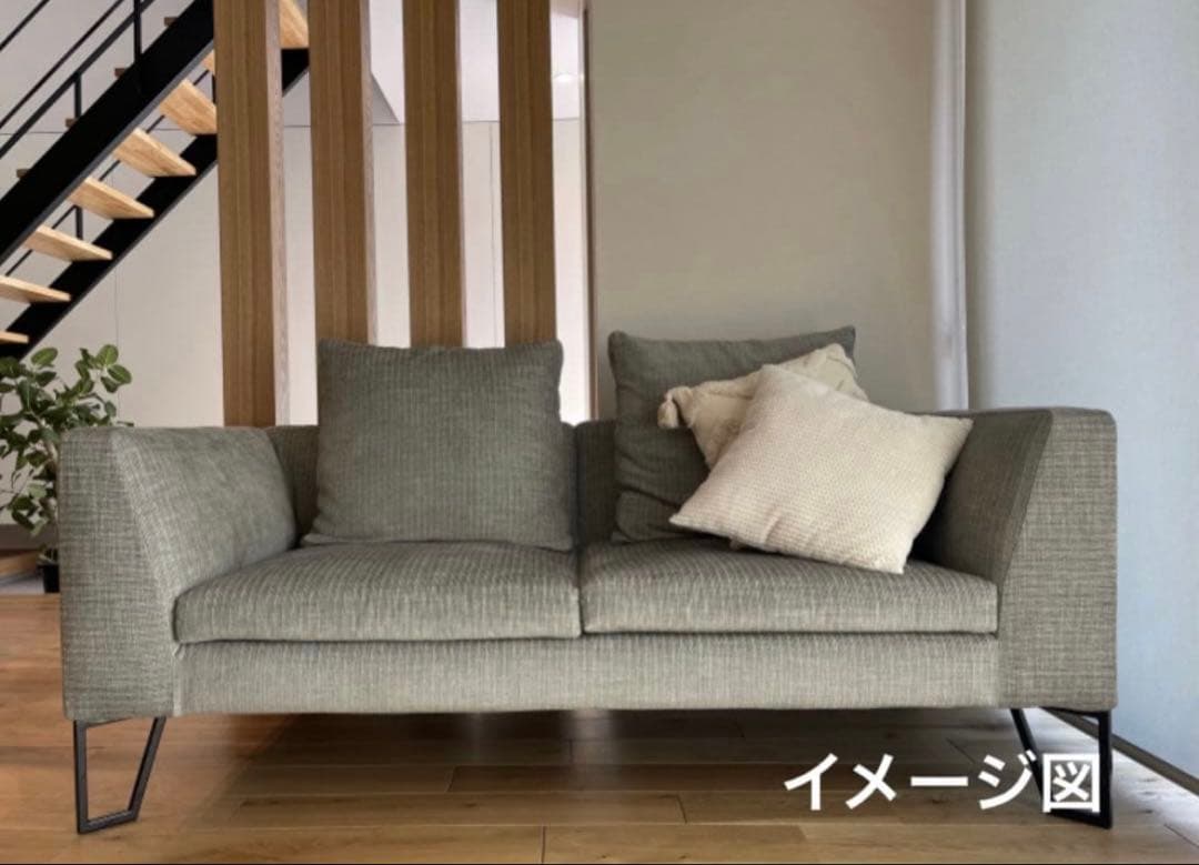 HUKLA フクラ FINANCIER 2人掛けソファーオットマンウニコアクタス