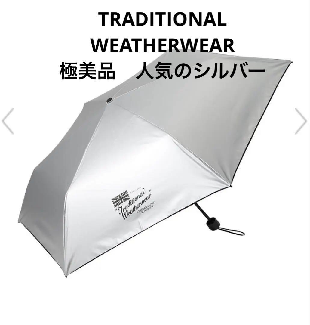 TRADITIONAL WEATHERWEAR 晴雨兼用折り畳み傘　シルバー
